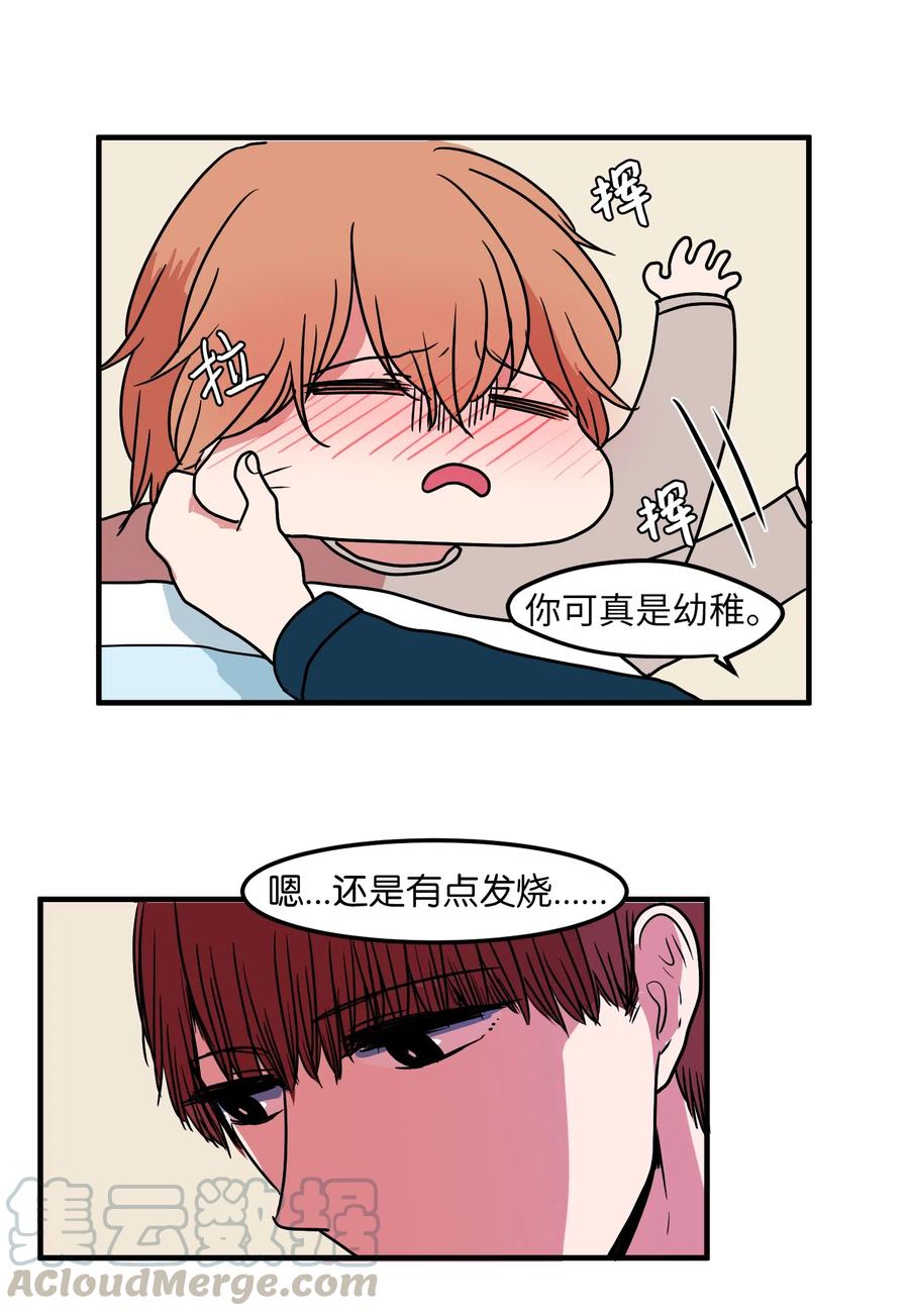 022 感冒-第22话