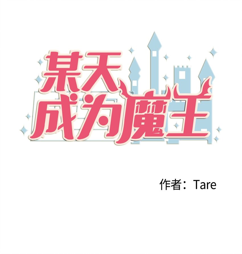 004 利奥-第4话