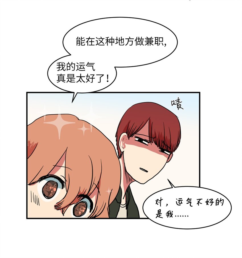004 利奥-第4话