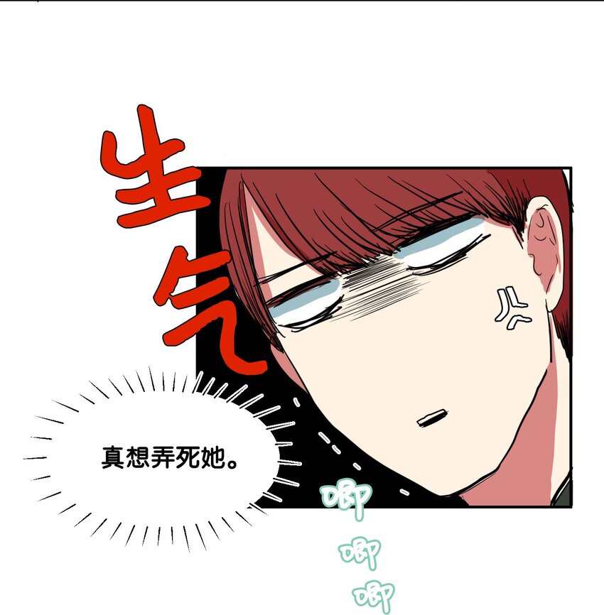 004 利奥-第4话