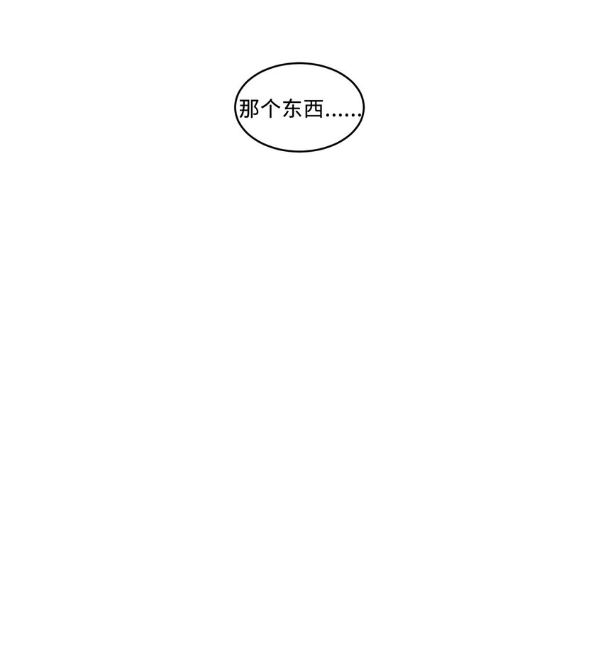 004 利奥-第4话