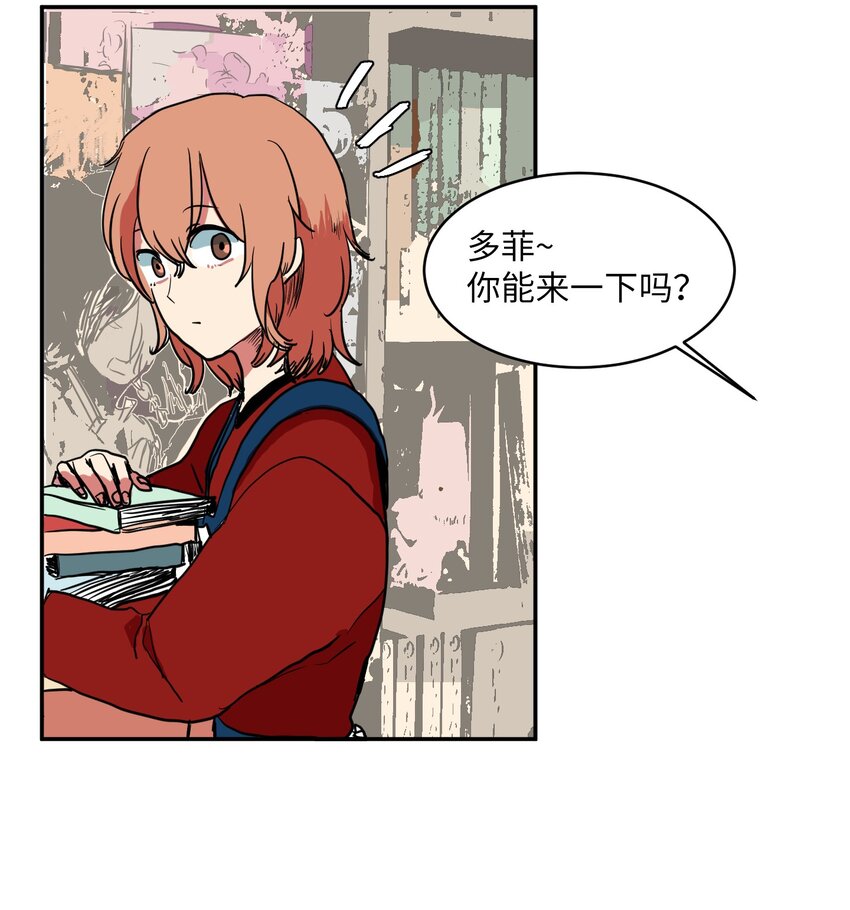 004 利奥-第4话