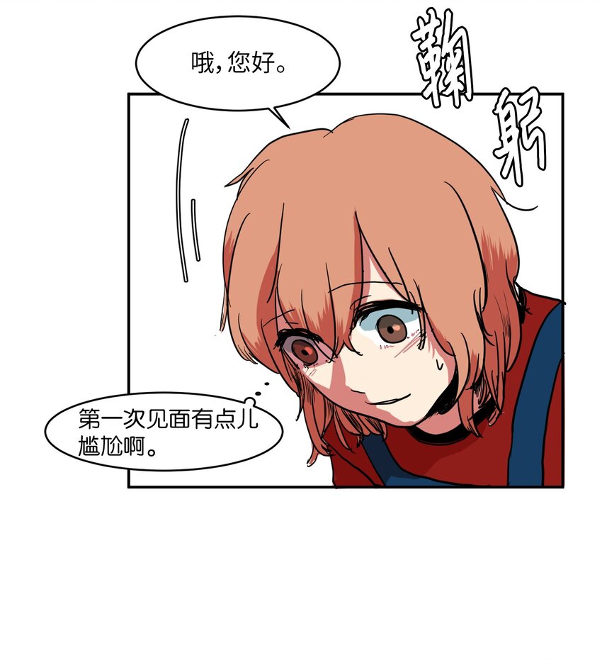 004 利奥-第4话