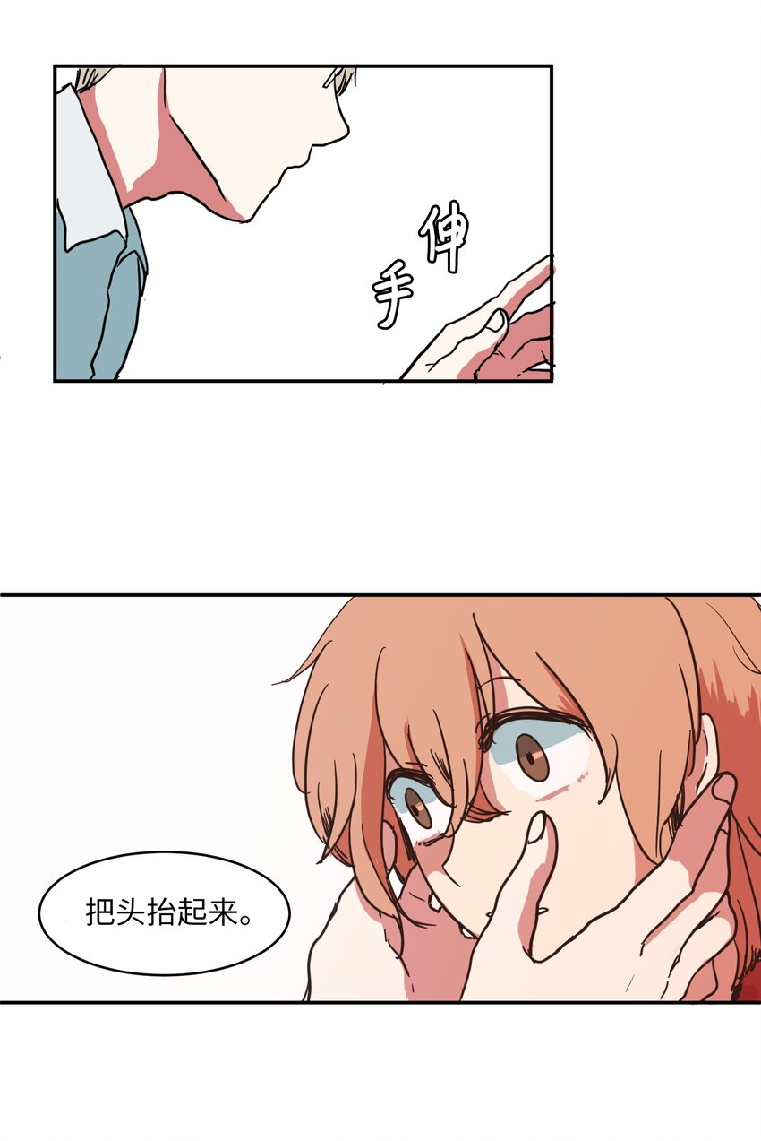 004 利奥-第4话