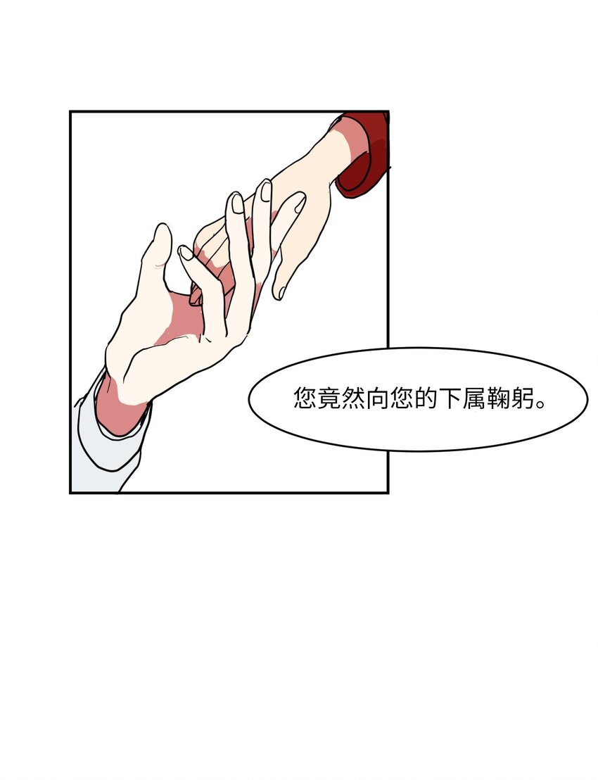 004 利奥-第4话