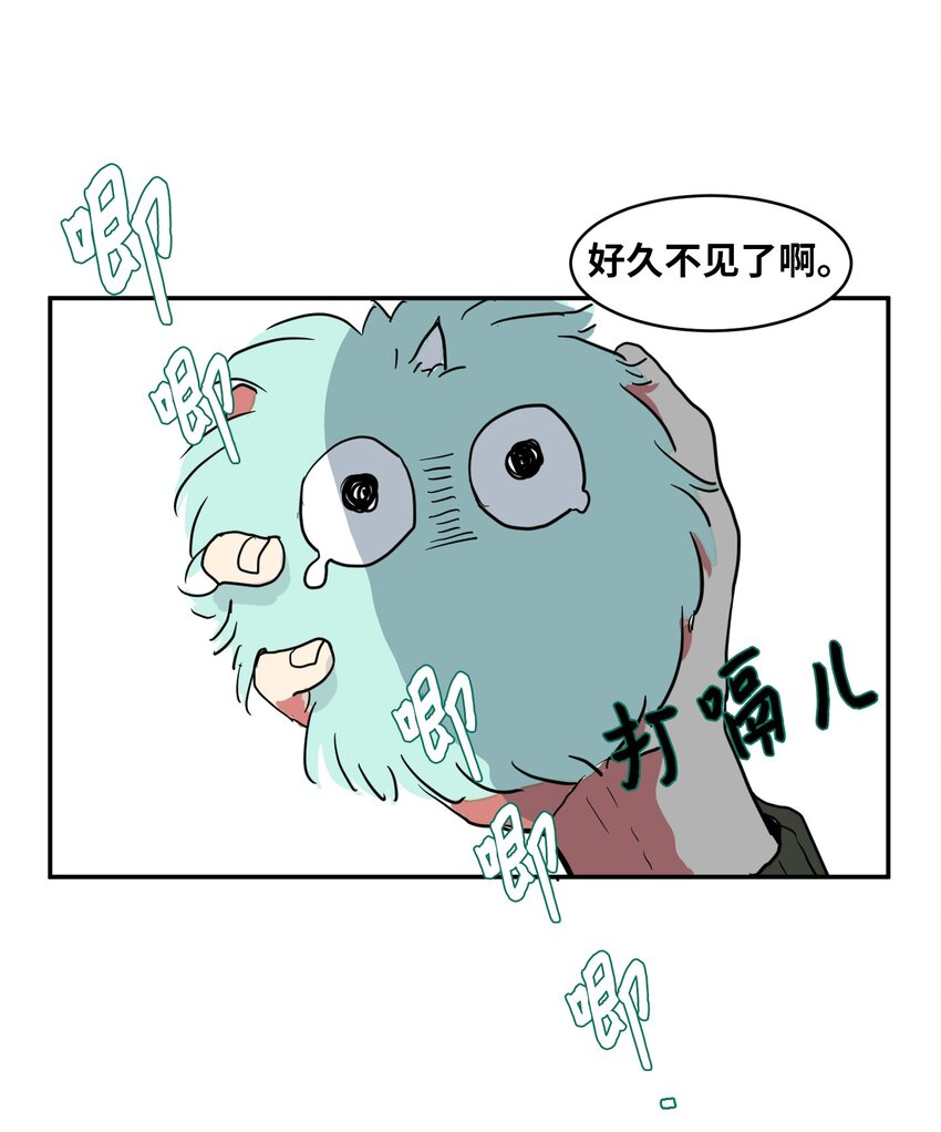 004 利奥-第4话