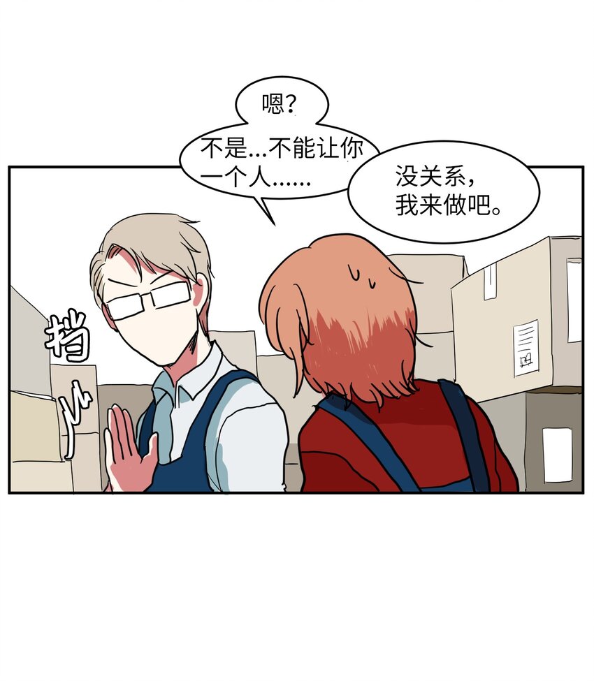 004 利奥-第4话
