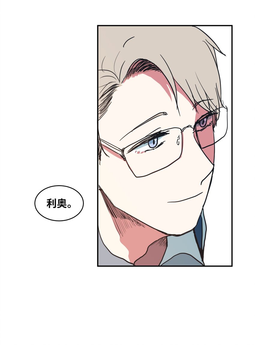 004 利奥-第4话