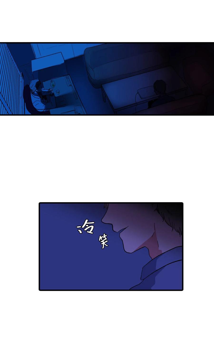 032 魔王是她-第32话