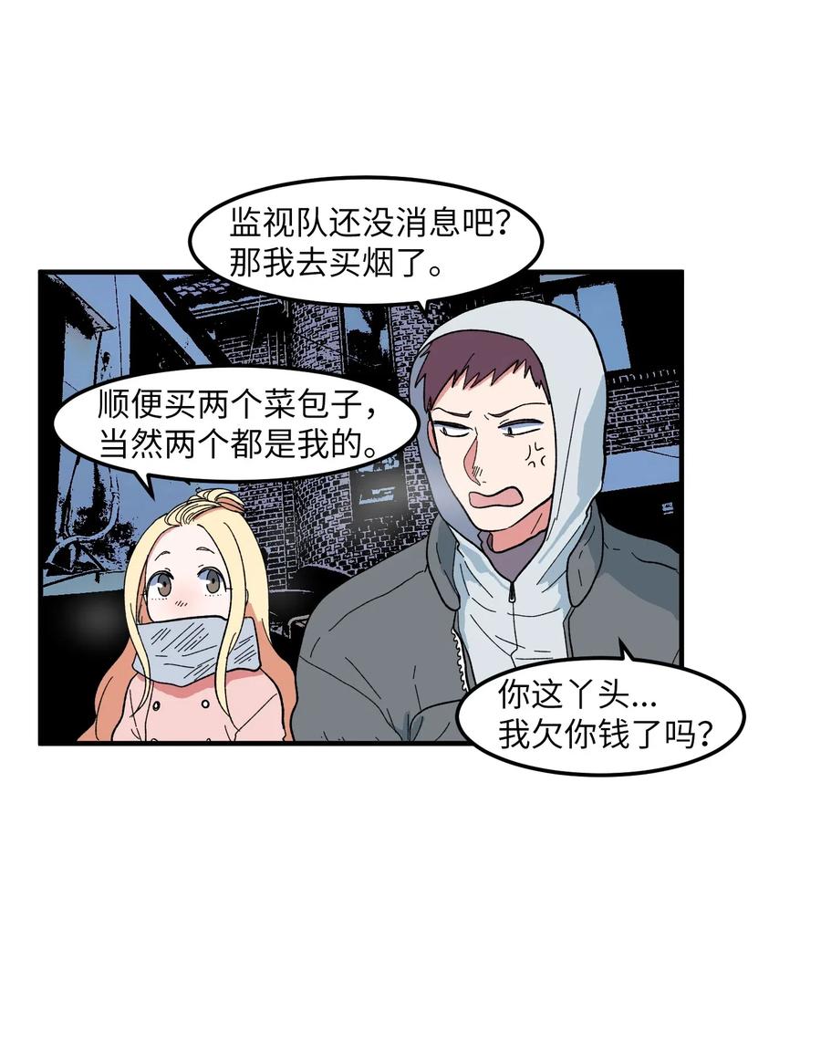 034 王子和仙女-第34话