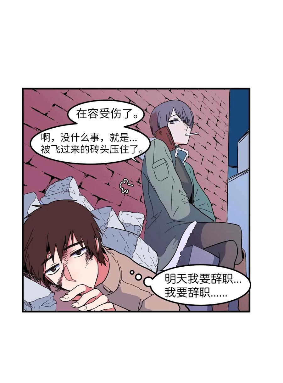 034 王子和仙女-第34话