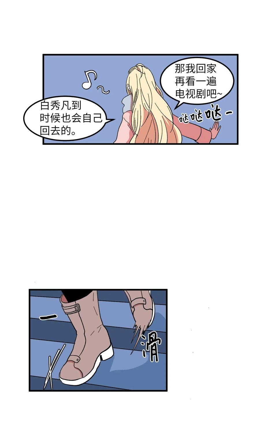 034 王子和仙女-第34话