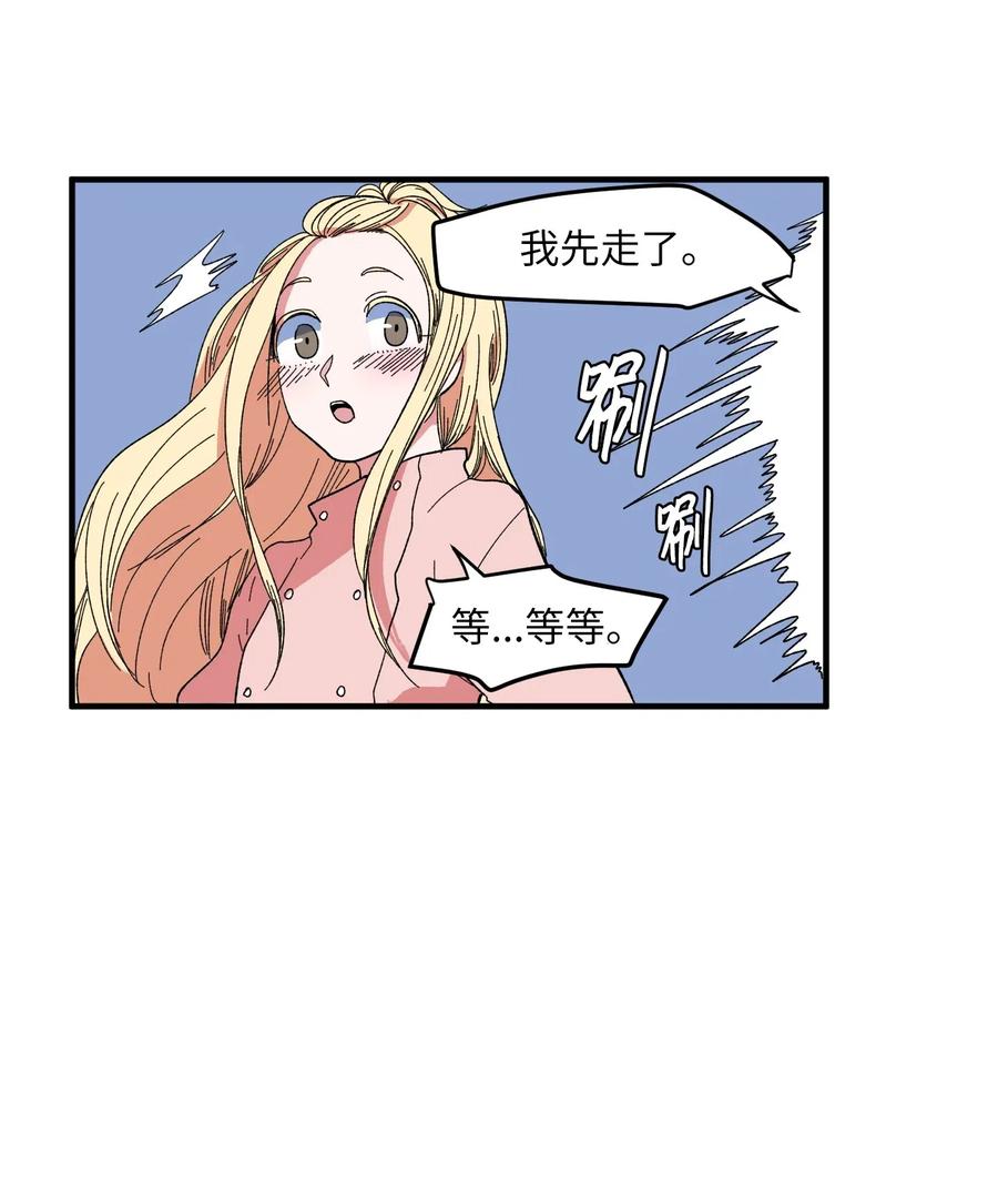 034 王子和仙女-第34话