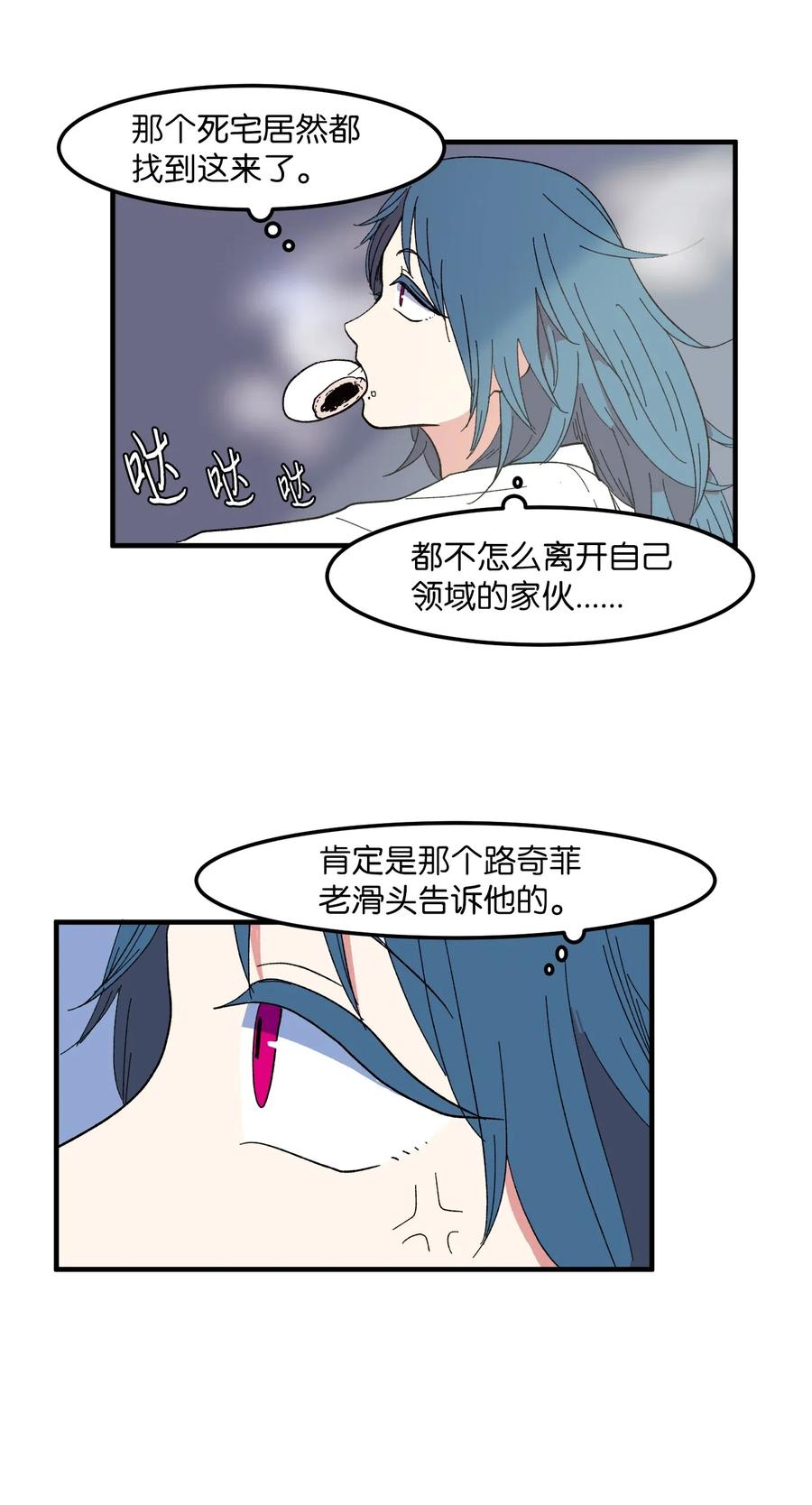 034 王子和仙女-第34话