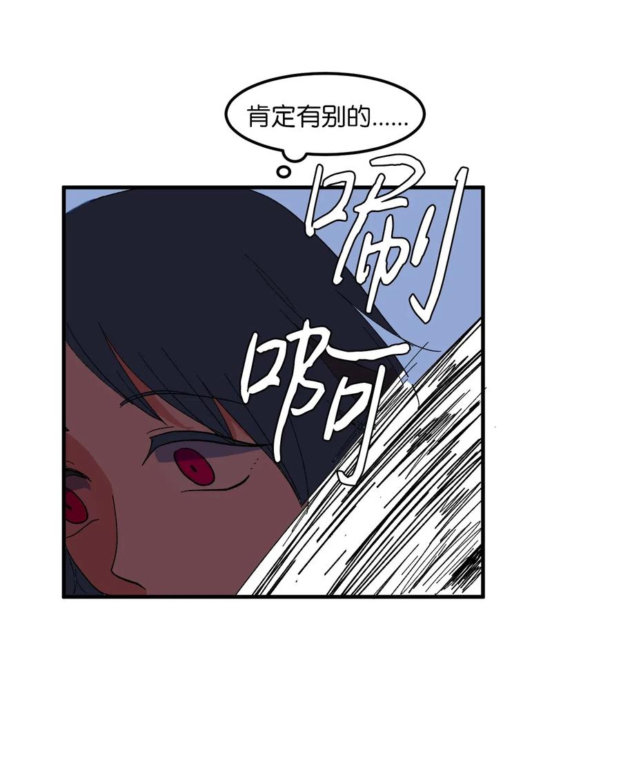 034 王子和仙女-第34话