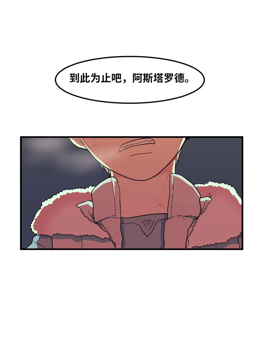 034 王子和仙女-第34话