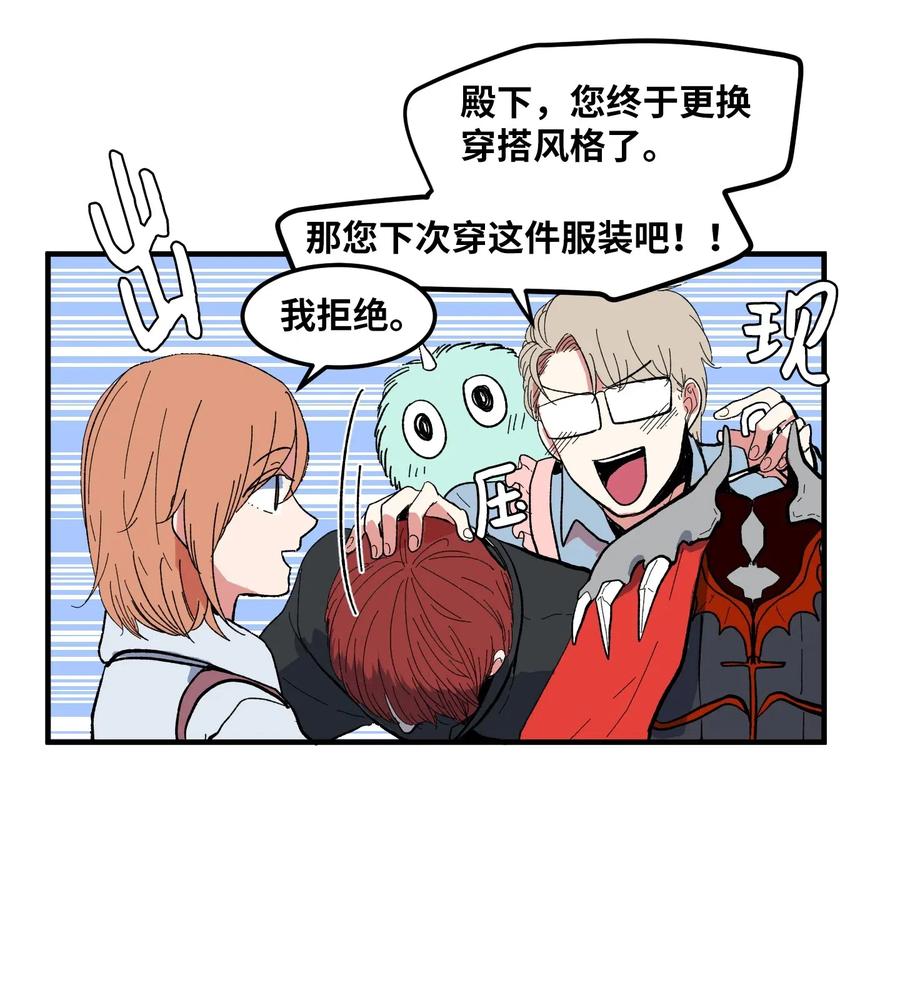 036 多菲的约会-第36话