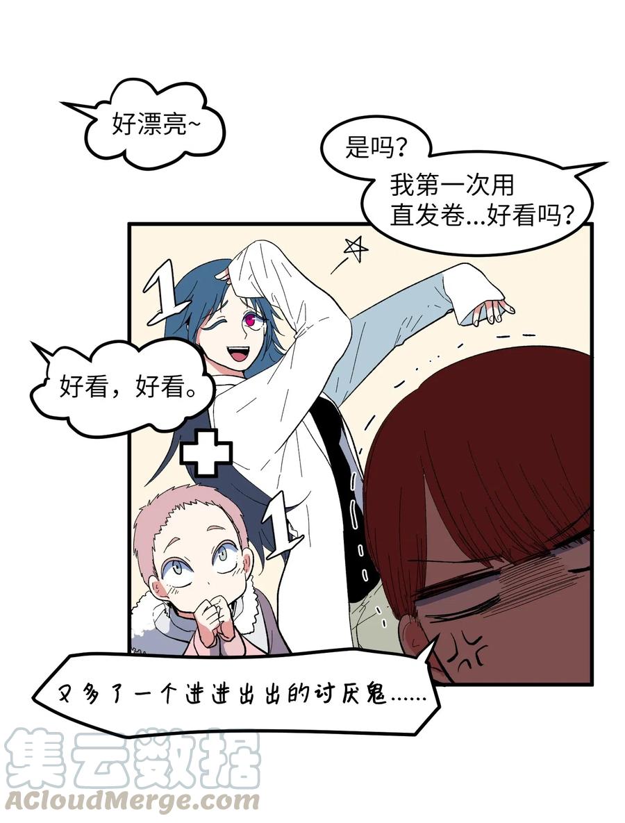 036 多菲的约会-第36话