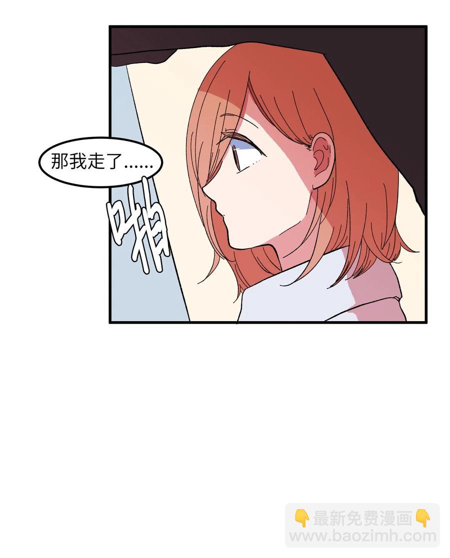 036 多菲的约会-第36话