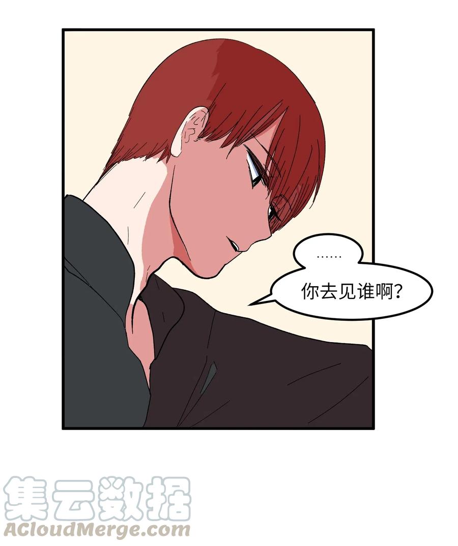 036 多菲的约会-第36话