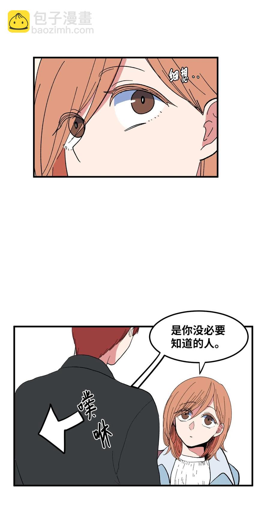 036 多菲的约会-第36话