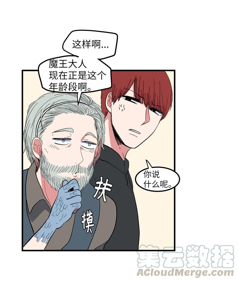 036 多菲的约会-第36话