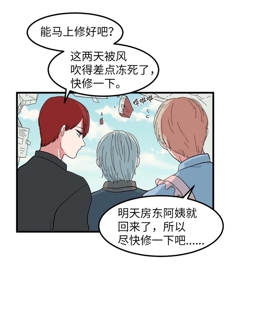 036 多菲的约会-第36话