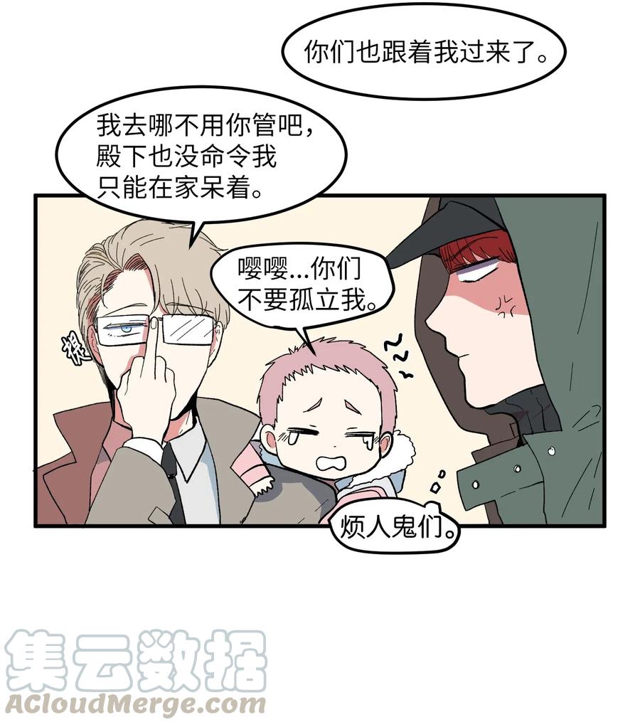 036 多菲的约会-第36话