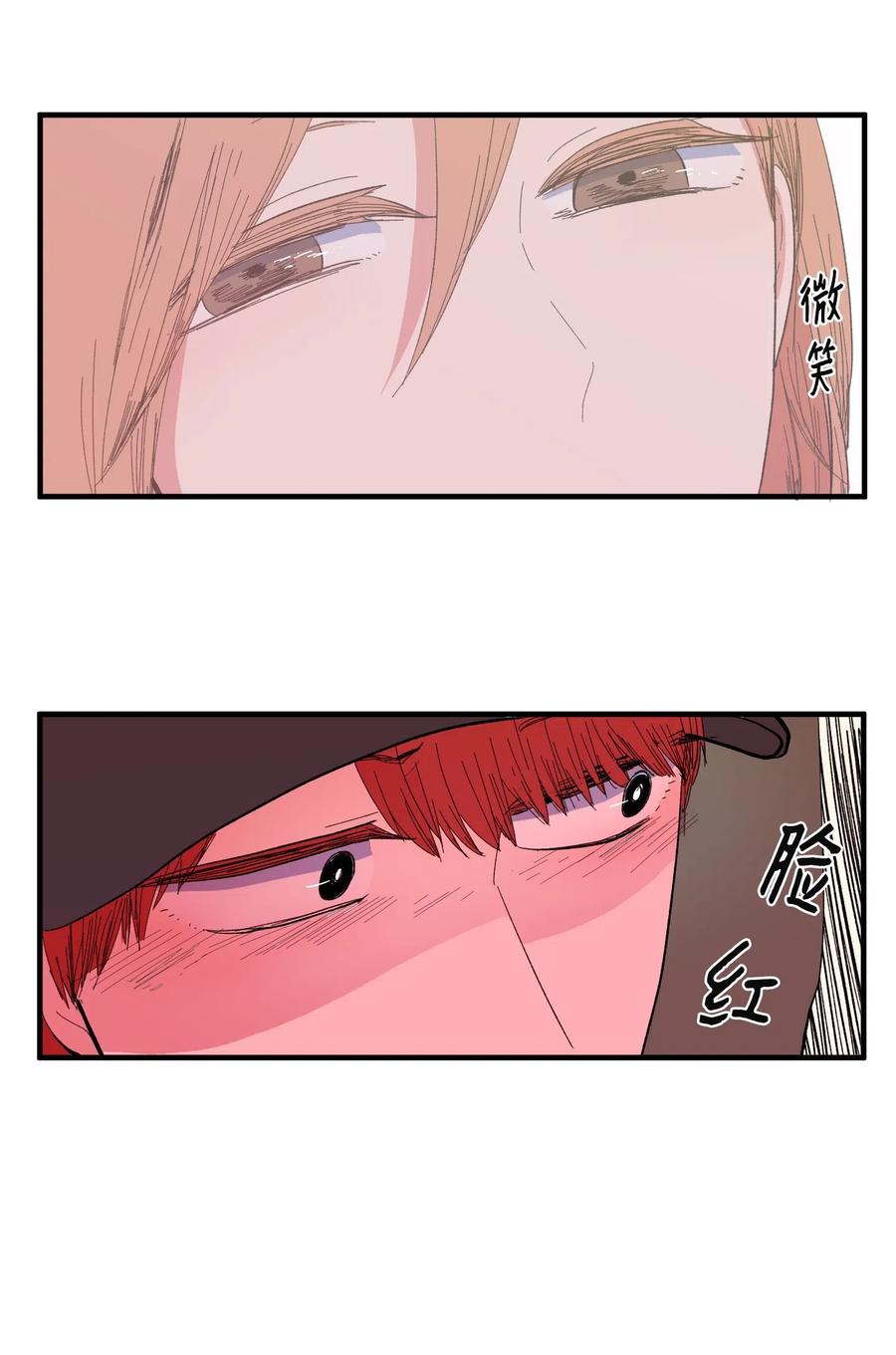 036 多菲的约会-第36话