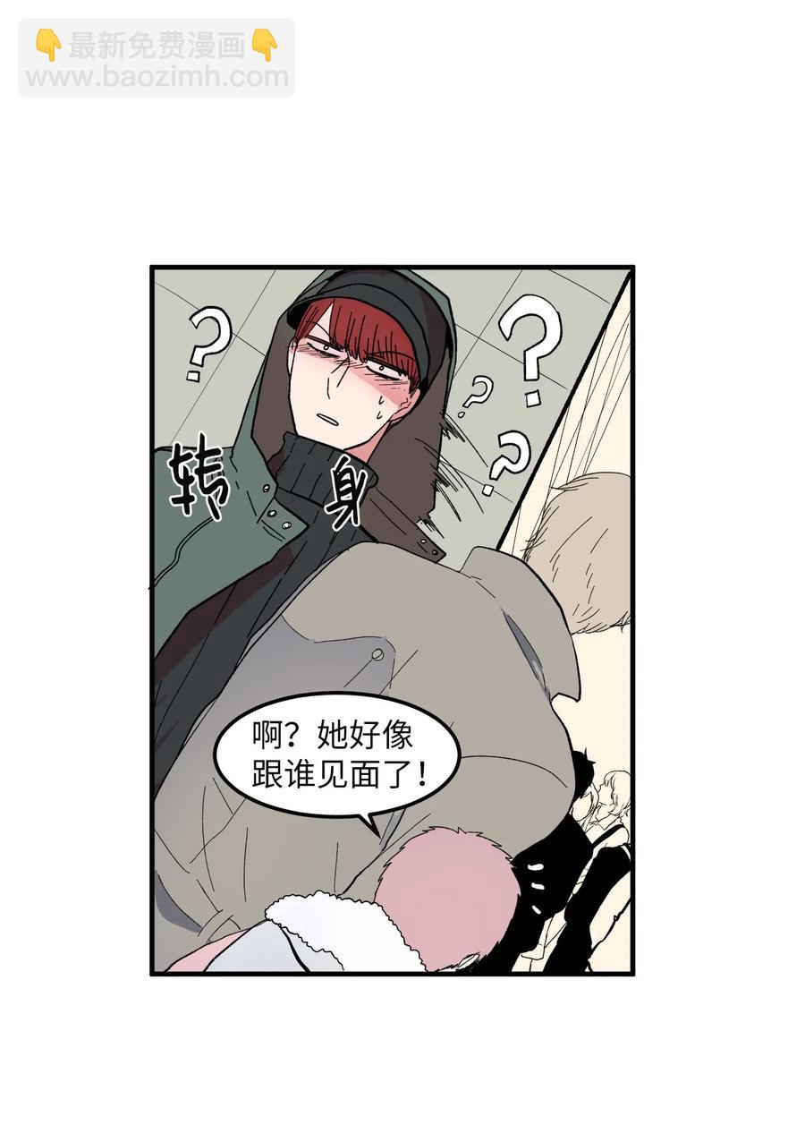 036 多菲的约会-第36话