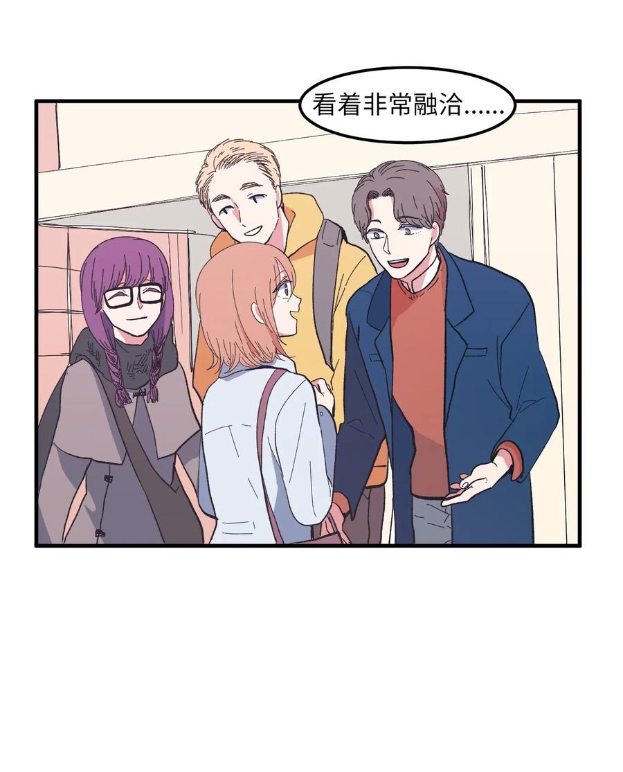 036 多菲的约会-第36话