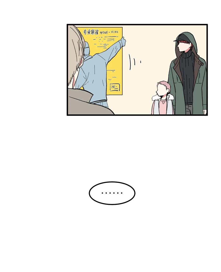 036 多菲的约会-第36话