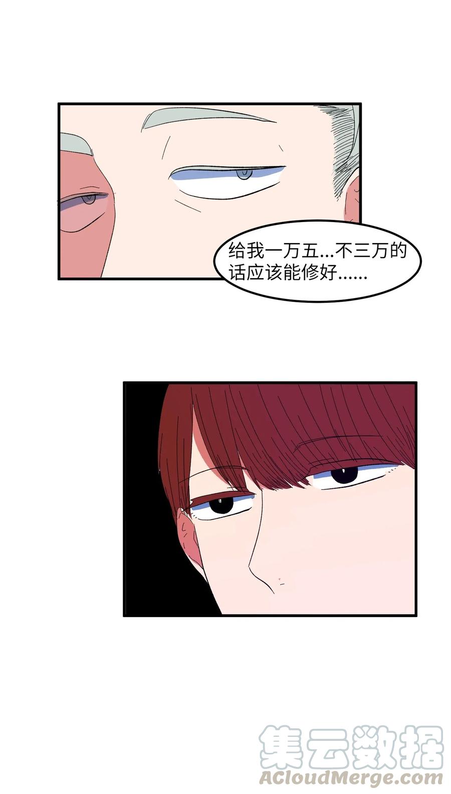 036 多菲的约会-第36话
