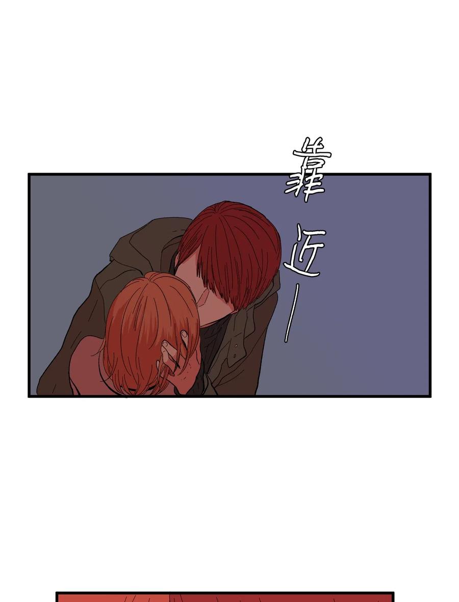 038 丹你不要死-第38话