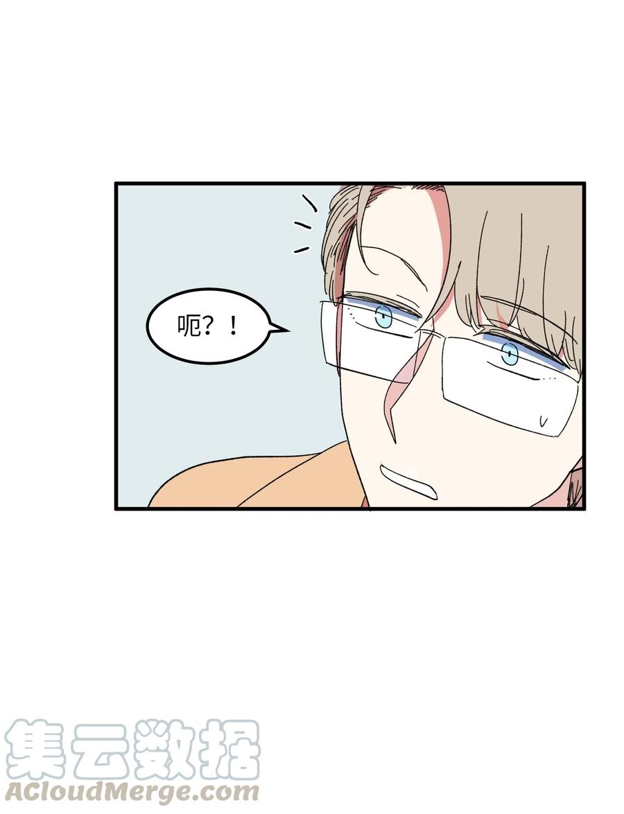040 鱼-第40话