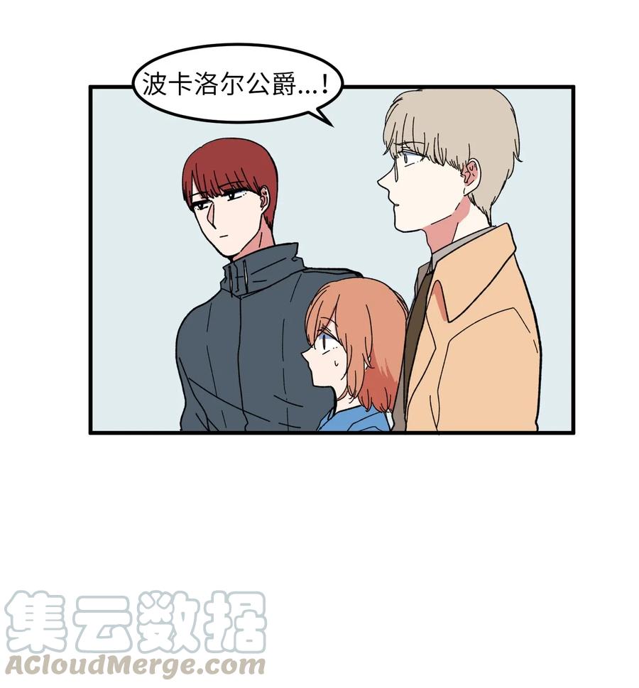 040 鱼-第40话