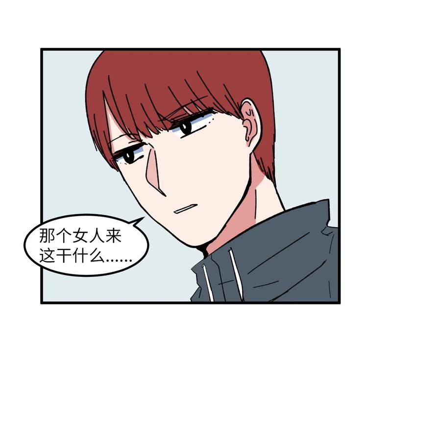 040 鱼-第40话