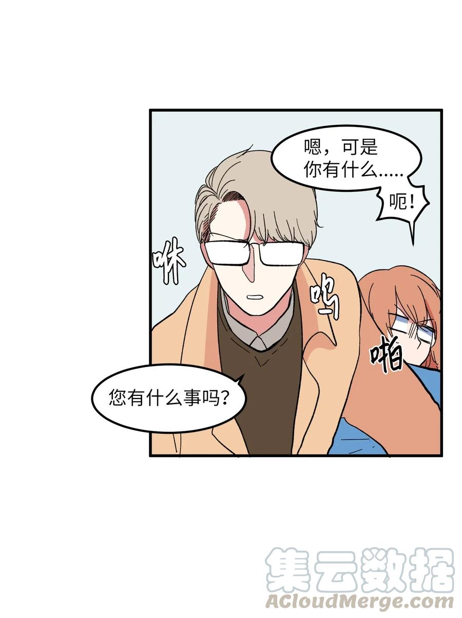 040 鱼-第40话