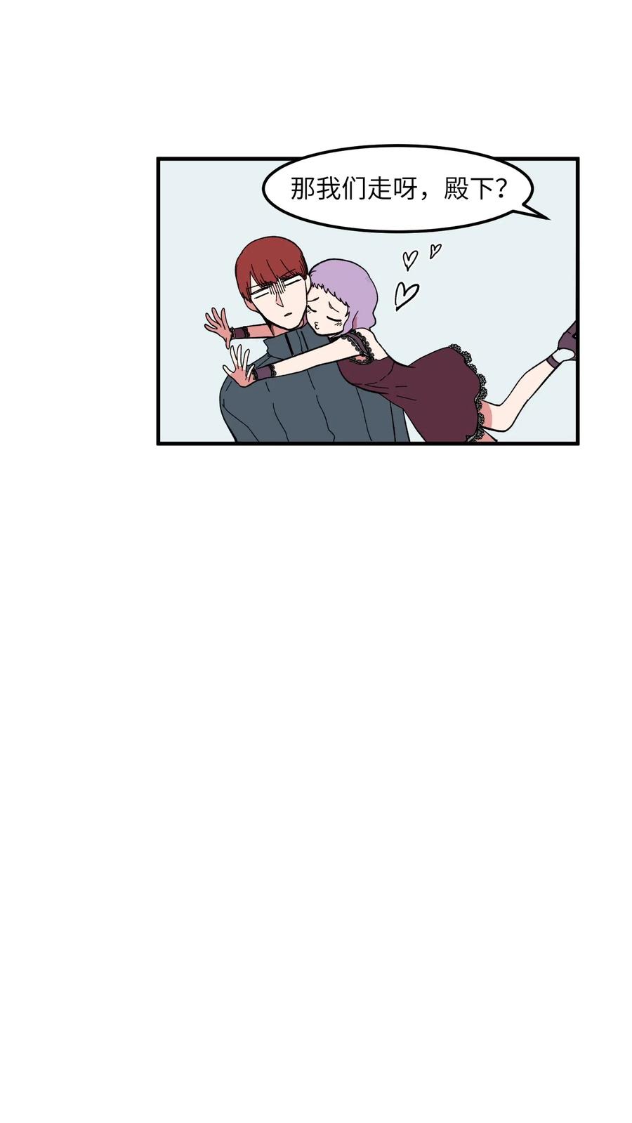 040 鱼-第40话