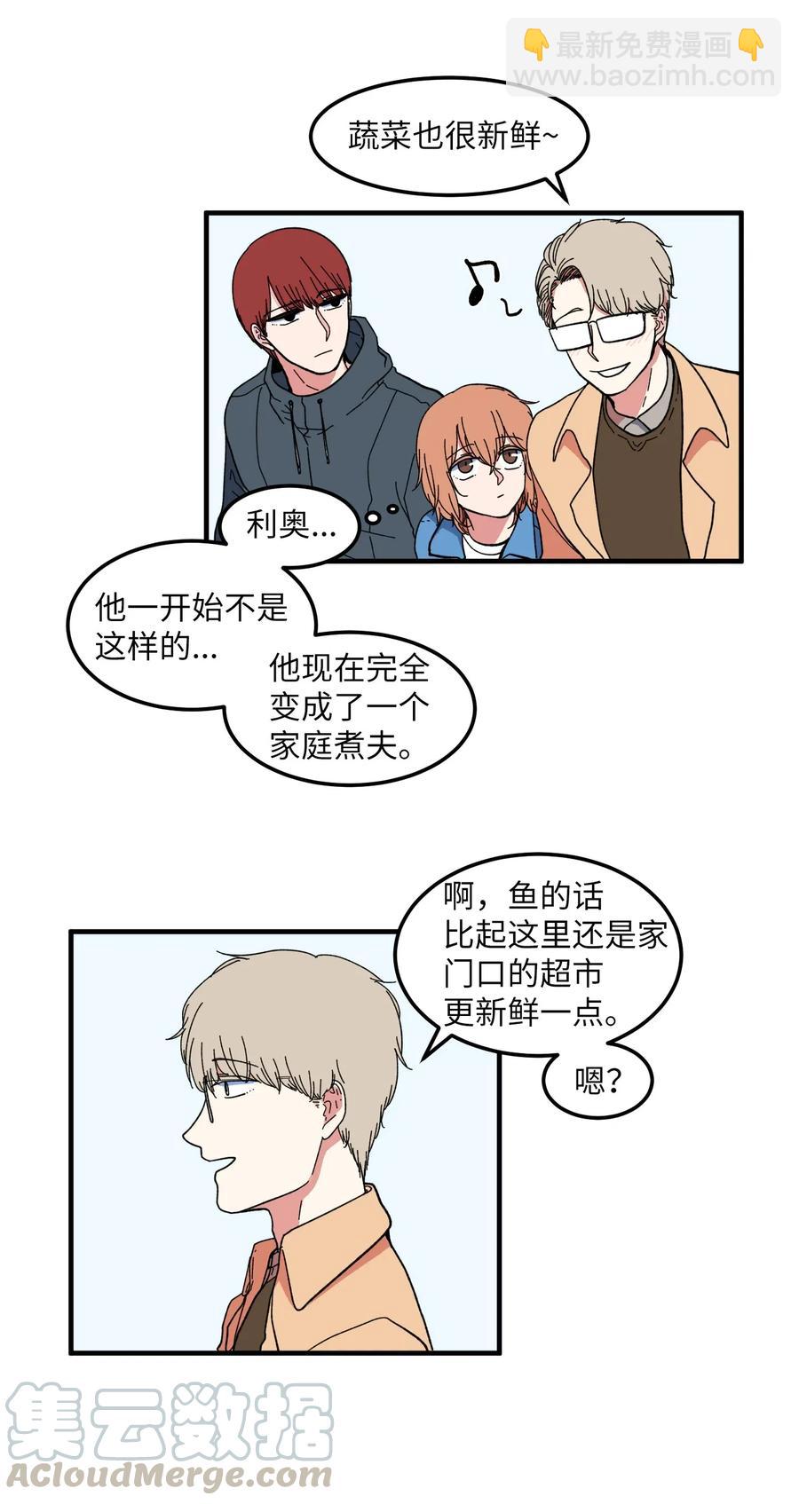 040 鱼-第40话