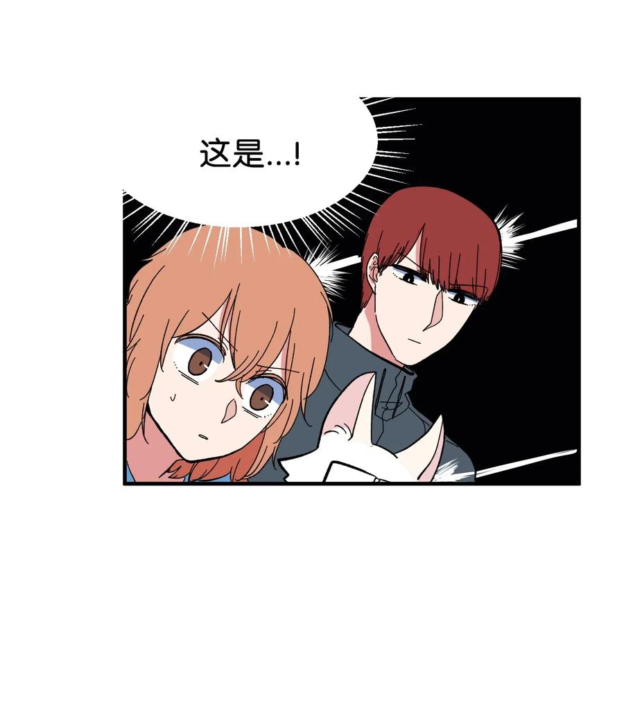 040 鱼-第40话