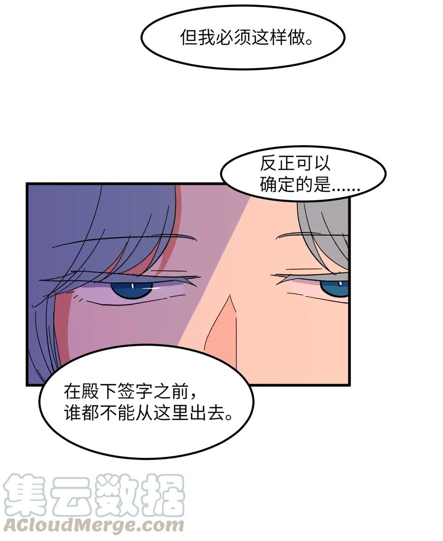 040 鱼-第40话
