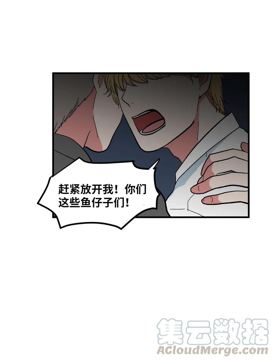 040 鱼-第40话