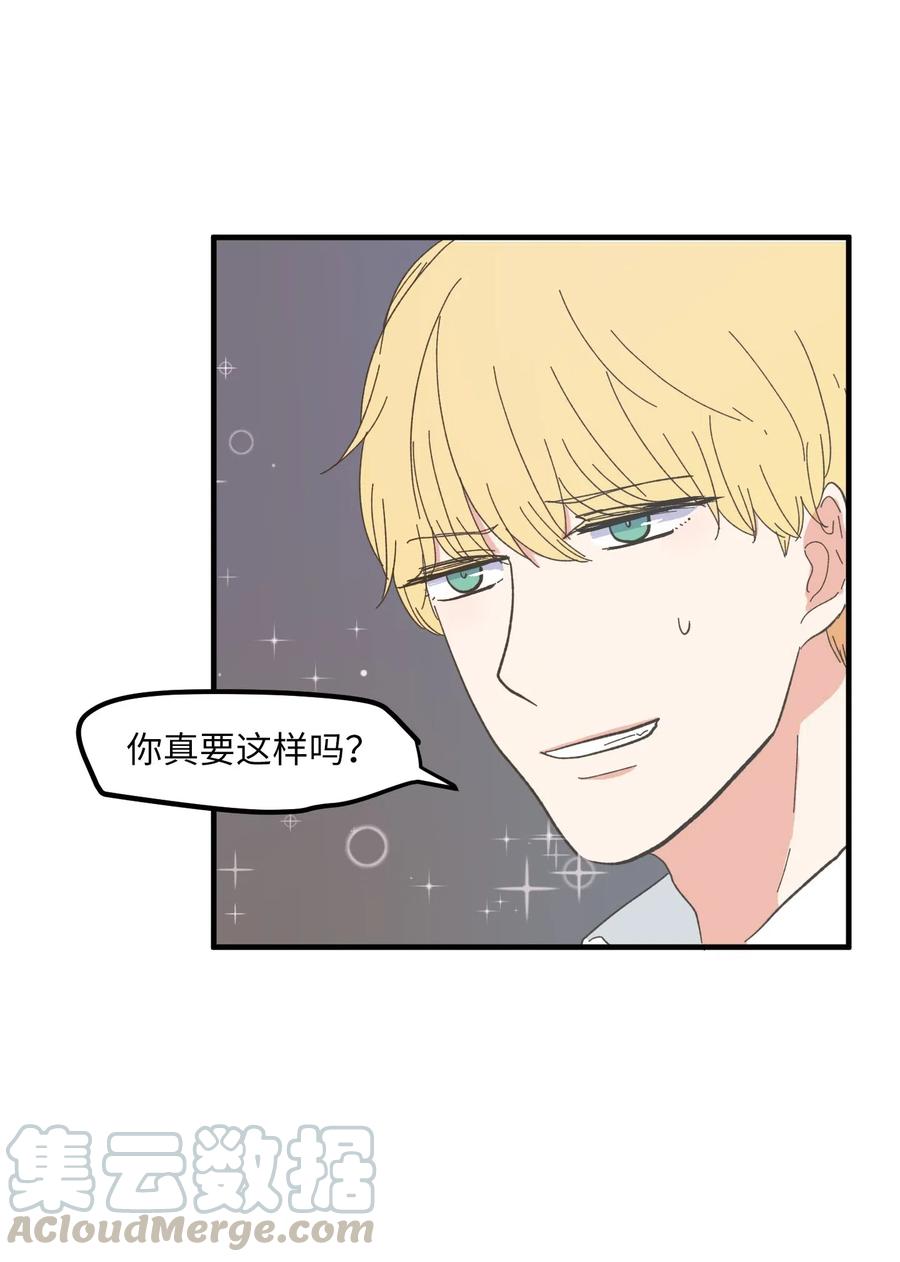 040 鱼-第40话