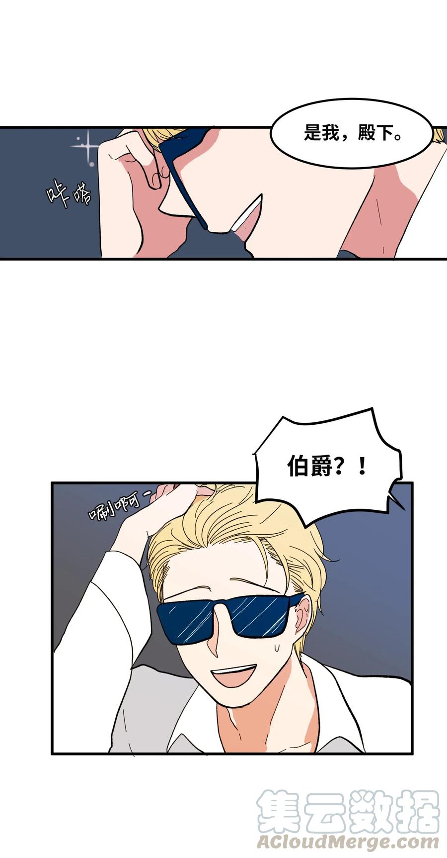 040 鱼-第40话