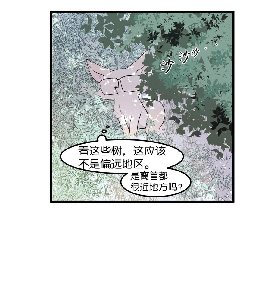 042 希望这是梦-第42话