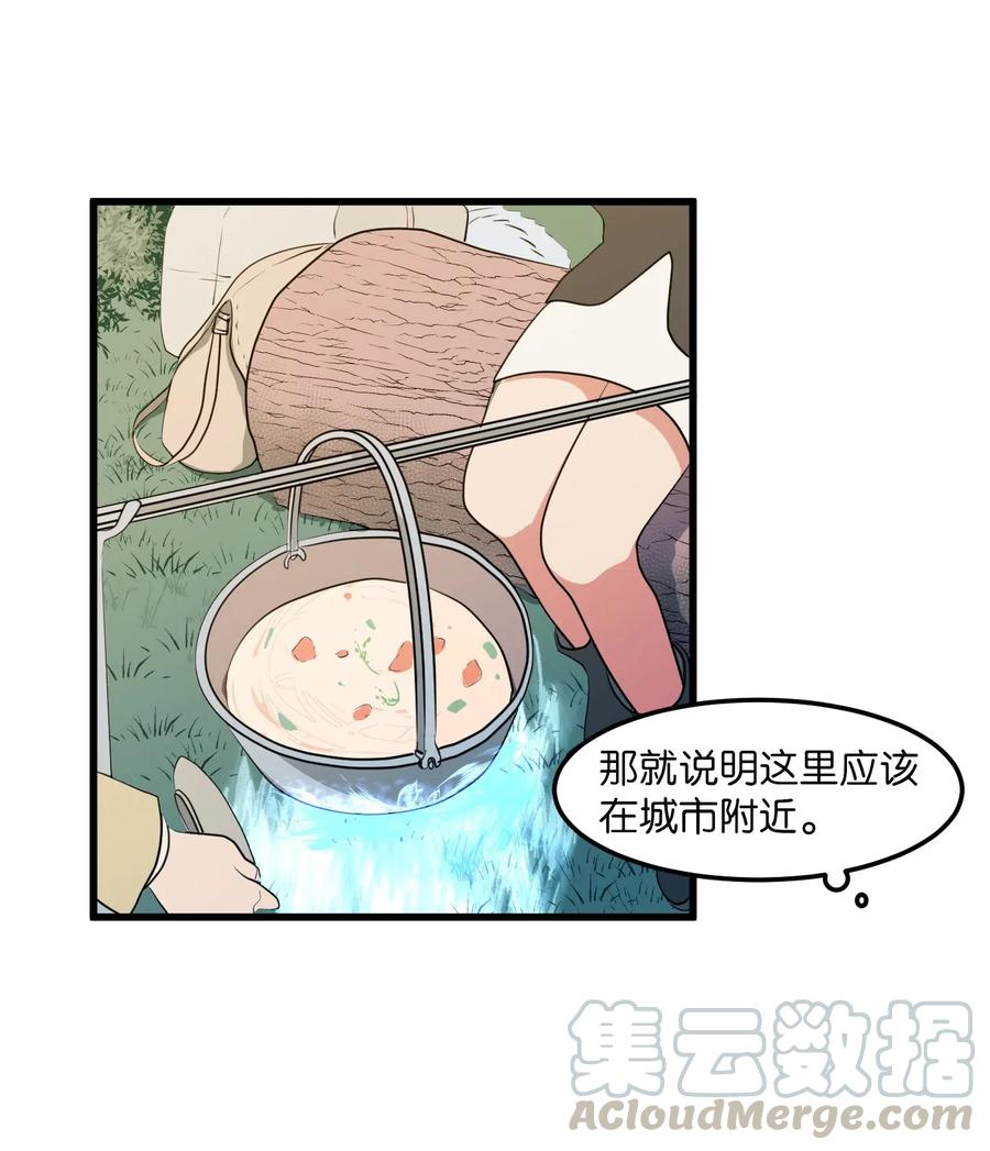 042 希望这是梦-第42话