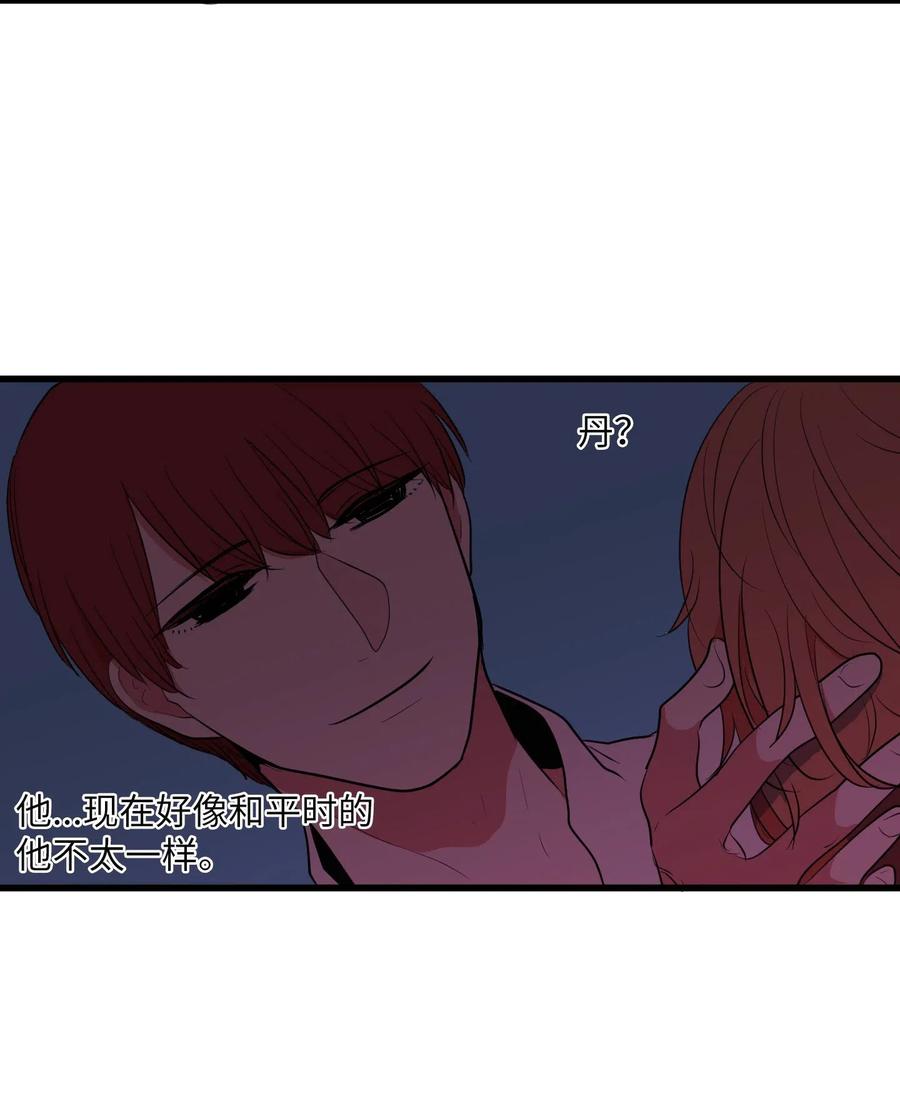 042 希望这是梦-第42话