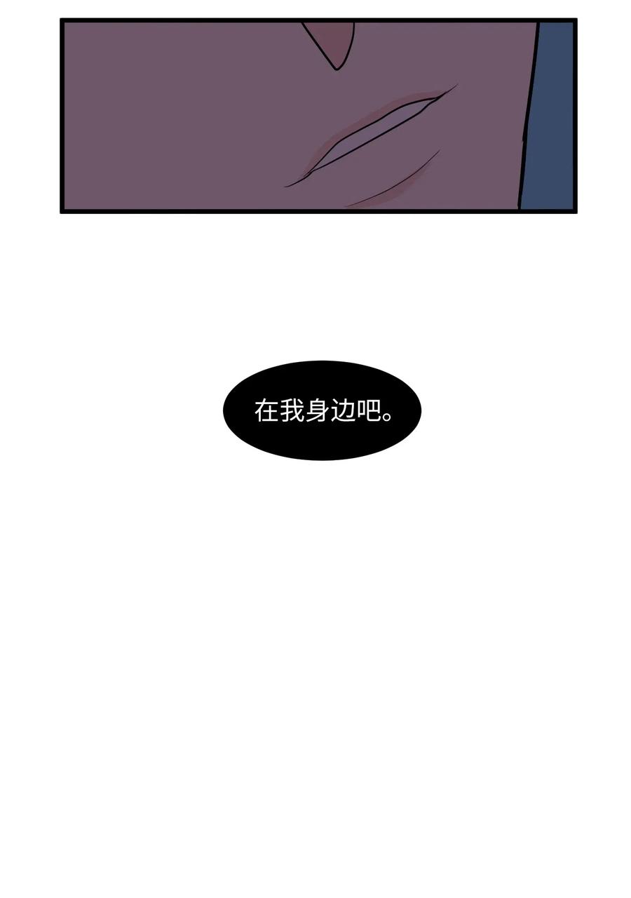 042 希望这是梦-第42话