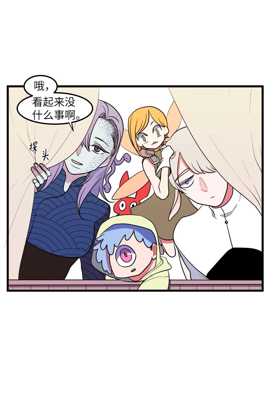 042 希望这是梦-第42话